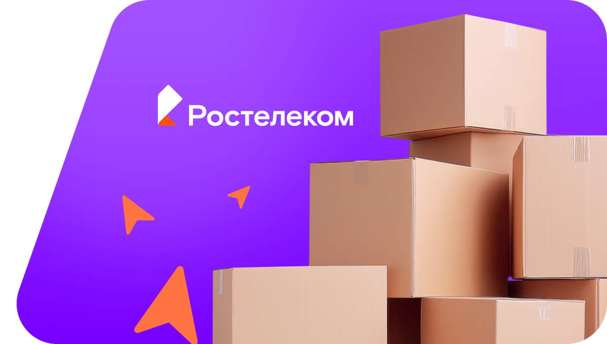 Переезд в новую квартирув&nbsp;деревня Даньково (Смоленская область)